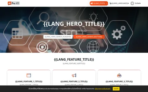 aiproads.com homepage