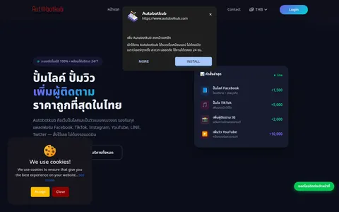 autobotkub.com homepage