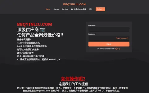 bbqyinliu.com homepage