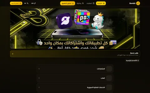 bom-bit.com homepage