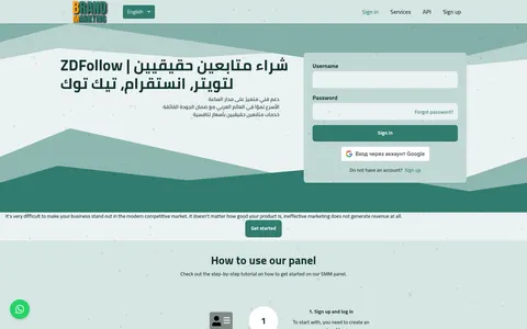 brandmarkting.com homepage