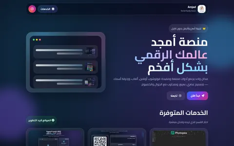 dramjad.top homepage