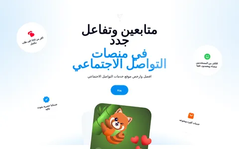 elnesur.com homepage