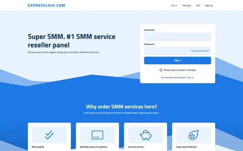 expresslajk.com homepage