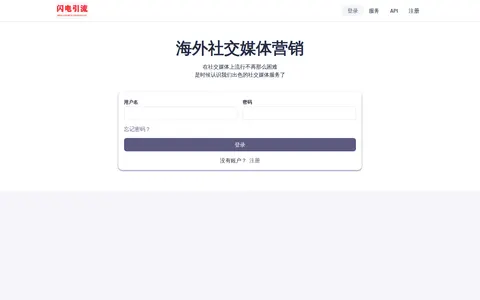 feijiyingliu.com homepage