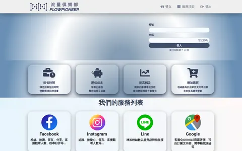 flowup.club homepage