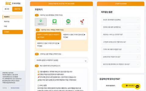hddmkt.biz homepage