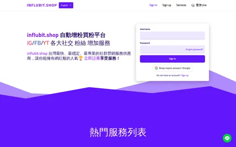 influbit.shop homepage