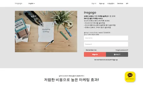 insgogo.shop homepage