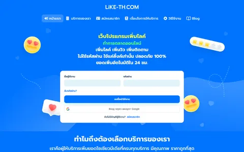 ksmedia-th.com homepage