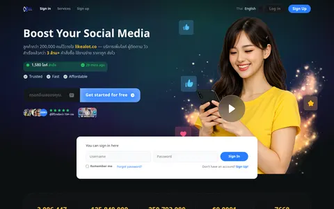 likealot.co homepage