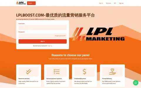 lplboost.com homepage