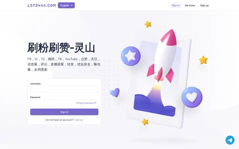 lsts444.com homepage