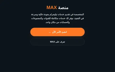 maxsmm.sbs homepage