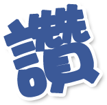 mjtwlike2.com logo